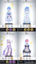 浴衣レム、ウェディングレム、ウェディングエミリア、36000BM