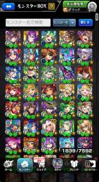 最古参,ガチャ限運極60,平均紋章37500
