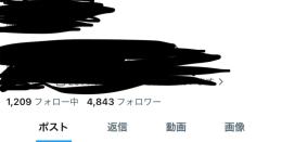 アフィ運用済み　あか様専用