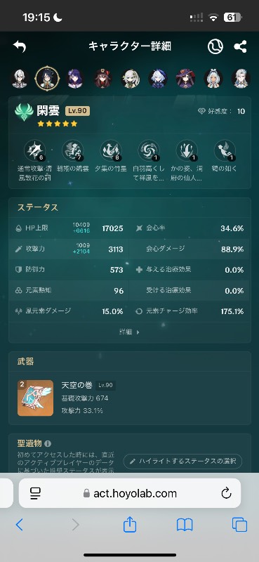 出品画像