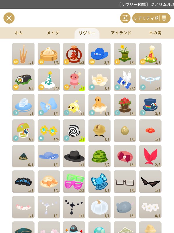 出品画像