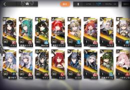 合成玉598000↑ 異格ホシグマ 新約エクシア シュウ 豊川洋子 異格プラマニクス ウァン ロゴス