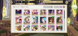 ツイステ引退垢　SSR33種　ラギー多め