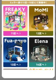 🎀リヴクリ代行🎀5000GP分→500円？‼️