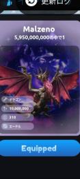 マウントRNG