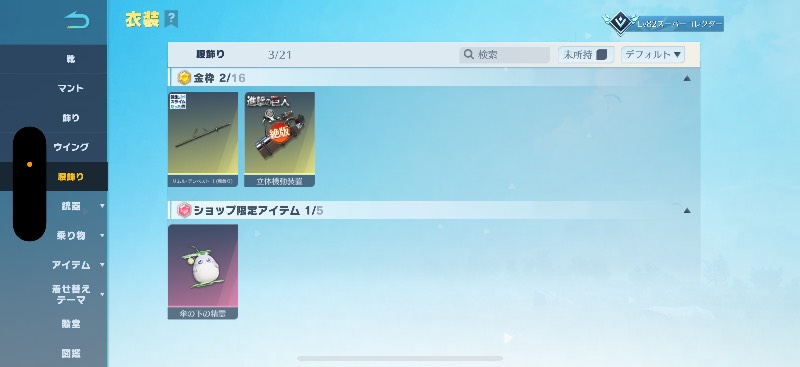 出品画像