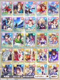🔥これから始める方にオススメ🔥微進行🍀SSR12枚🍀リセマラSランク3種