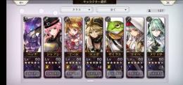 課金アカ　メリナEX　天360可