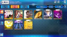分からないのでアカウント売ります