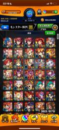 引退垢　シャルルマーニュ、リムル2、ヤクモ2、メモリーなど強キャラ多数所持