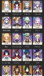 引退垢　2凸兹白/2凸コロンビーナ/イネファ