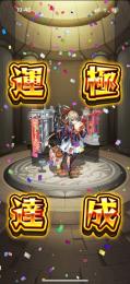 マサムネ運極アカウント