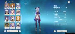 引退アカウント　全キャラ所持　星5武器多数