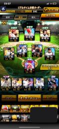 リアタイ無双‼️最新筒香👑熱気坂倉&藤井👑松井秀喜👑極み55体