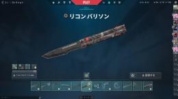 5万以上課金アカ