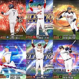 【完全初期垢】S38体：PS田中 PS大瀬良 JP阿部 AN山田 JP岡本 EX加藤