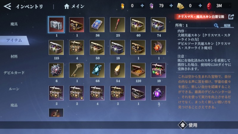 出品画像