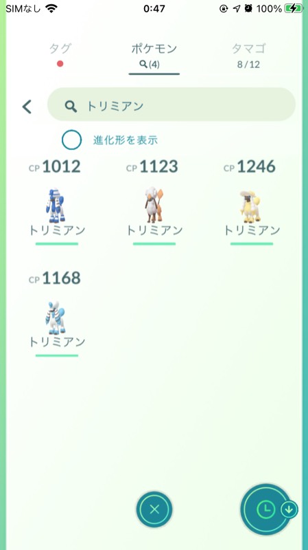 出品画像