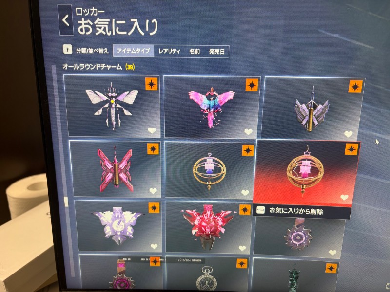 出品画像