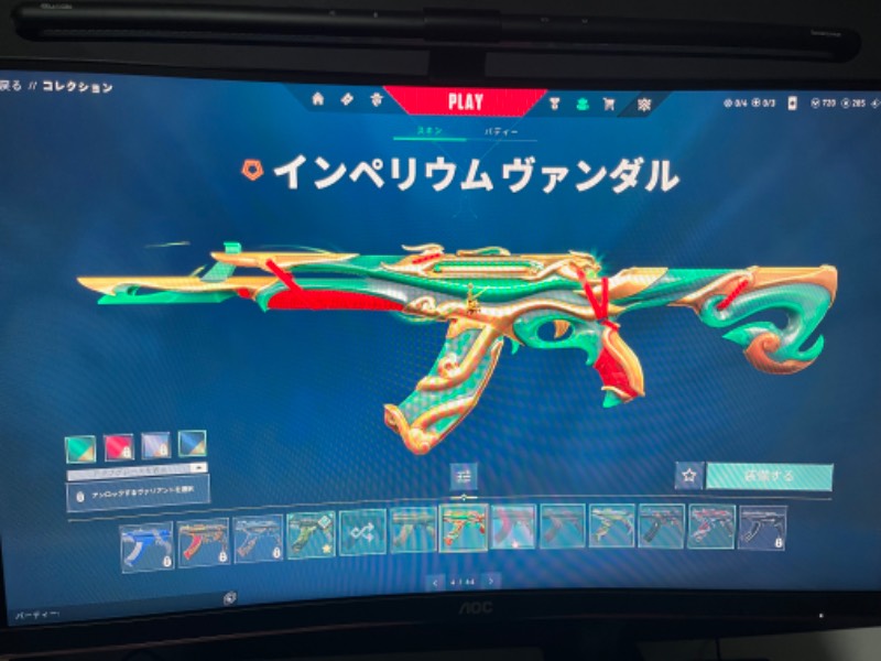 出品画像
