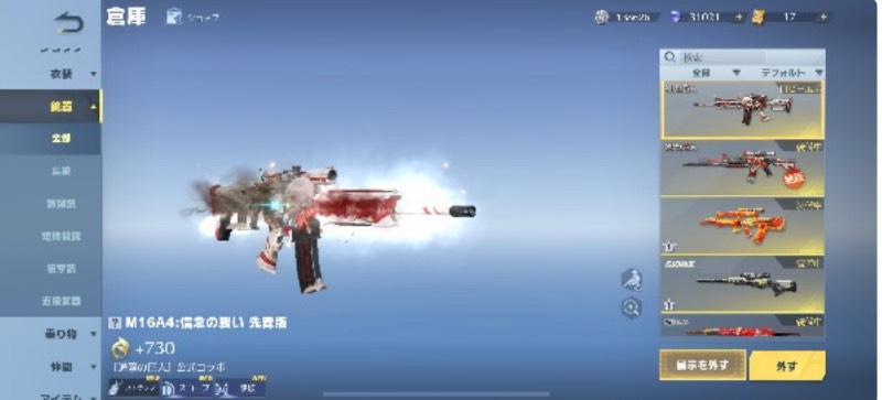 出品画像