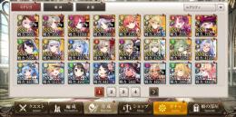 初心者におすすめ！ SSR多数(スマホ版)