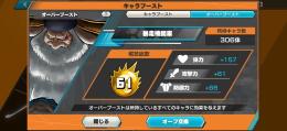 引退します。元ランカー勢❗️破格‼️環境キャラあり❗️