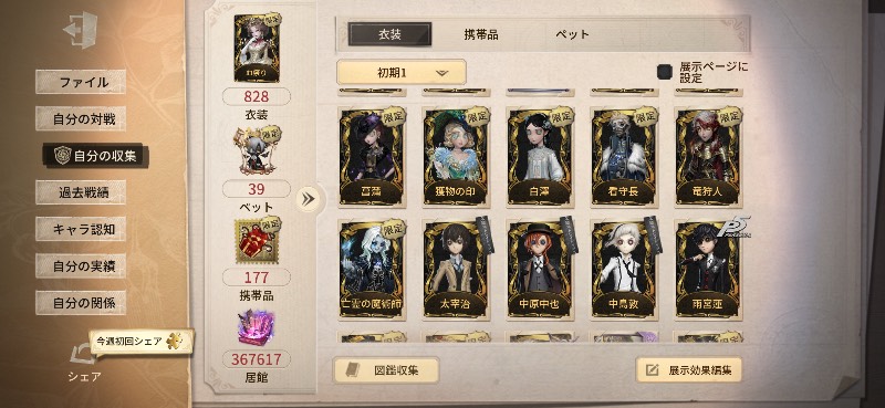 出品画像
