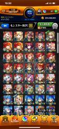 ガチャ限　655↑