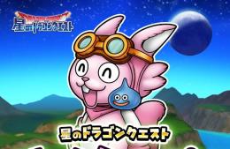 ジェム110000個前後 リセマラアカウント IOS/Android 直接購入可！ 初期