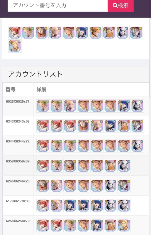 出品画像