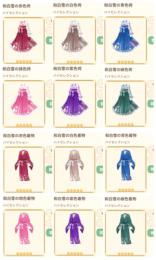 和白雪姫の物語　
