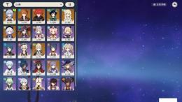 引退垢　冒険者ランク56　pc ios 甘雨完凸