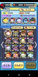 サブ垢