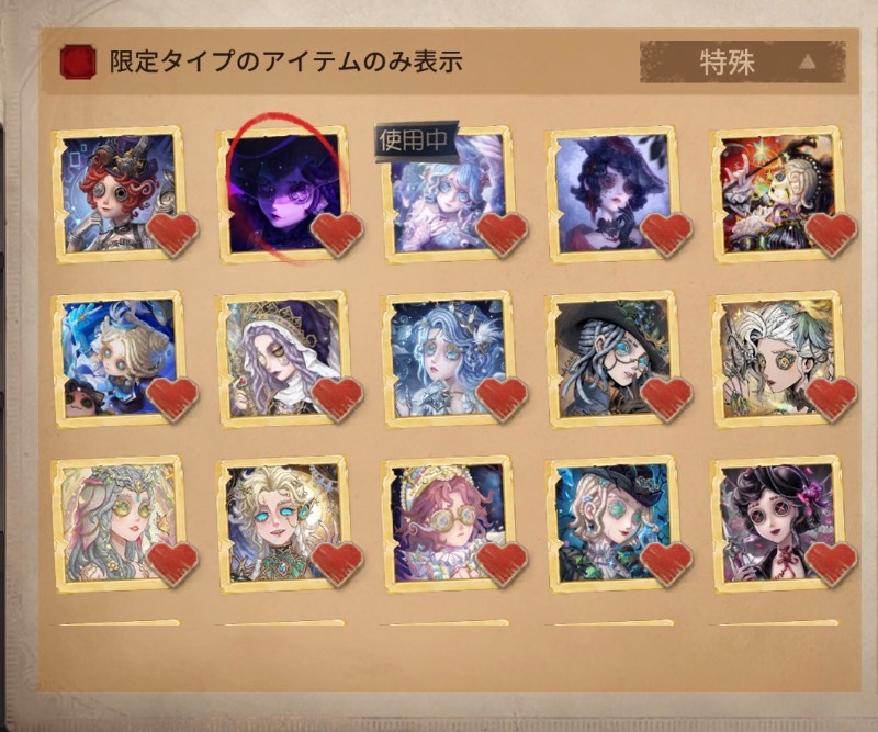 出品画像