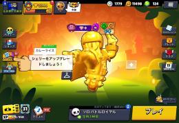金ストゥー2000トロ垢‼️