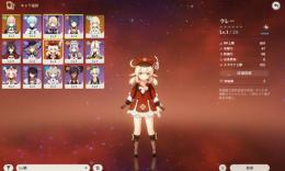 【最速１分対応】初期垢⭐5 クレー、ジン
