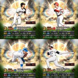 本日限定‼️‼️OB最強の山本浩二＆小笠原‼️リセマラ最強垢‼️‼️