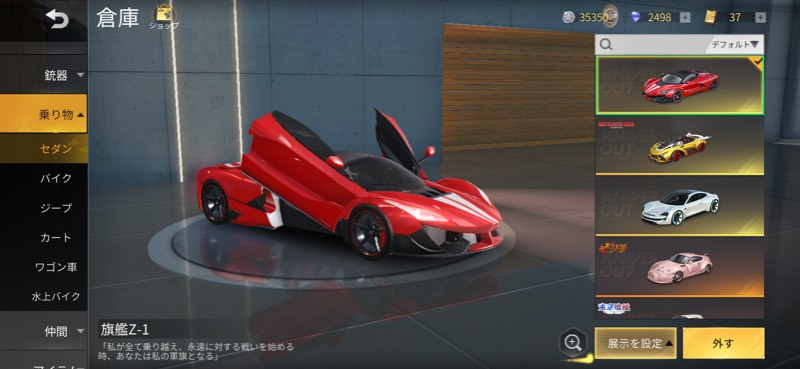 出品画像