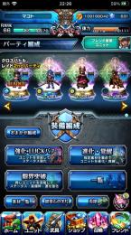 石630以上！マコ、ヴォックス、ジュノー様、闇フォルテ、真装備あり