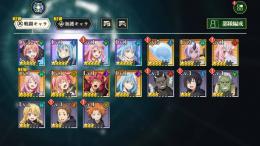水リムル　空リムル　風ミリム