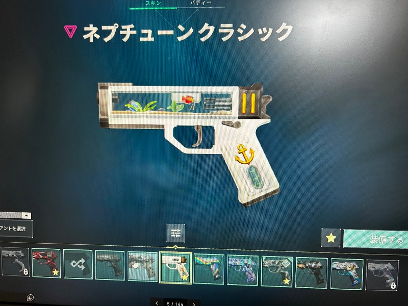 出品画像