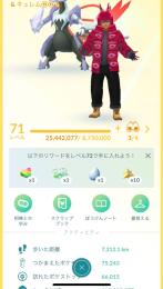 色伝説、高個体
