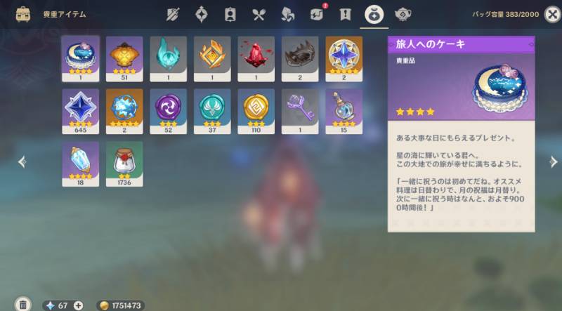 出品画像