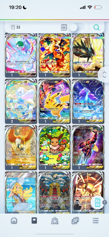 ポケポケ レアカード｜ポケポケ｜ゲームクラブ
