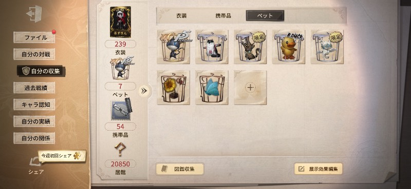 出品画像