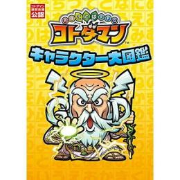📣虹のコトダマ120000~150000個+星5召唤券10~20枚+超級召唤券10~20枚📣