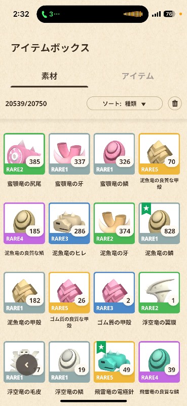 出品画像