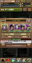🔥パズドラ 虚 フリーレン まどマギ🔥