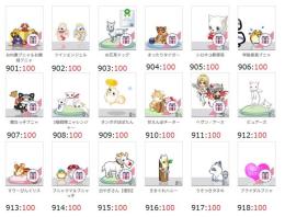 ★アバター販売【ペット3・06】